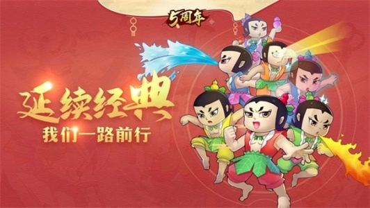 葫芦娃oppo版图5
