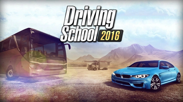 驾驶学校截图0