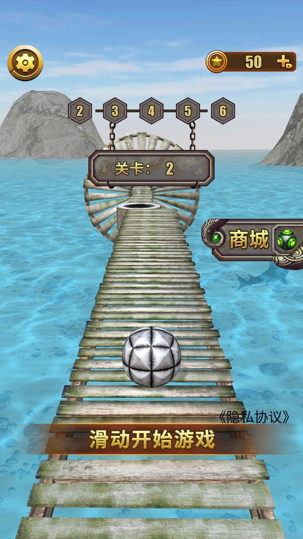 颠倒粘球通用版图3