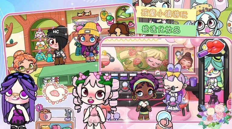 凡达世界樱花小镇图2