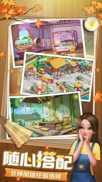 餐厅养成记免费版图3