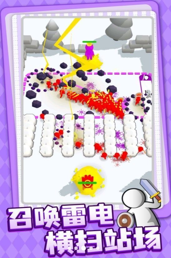 奇怪的塔防游戏绿色版图3