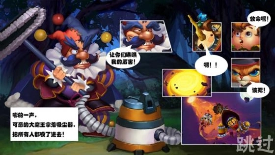星之旅游戏官方最新版图2