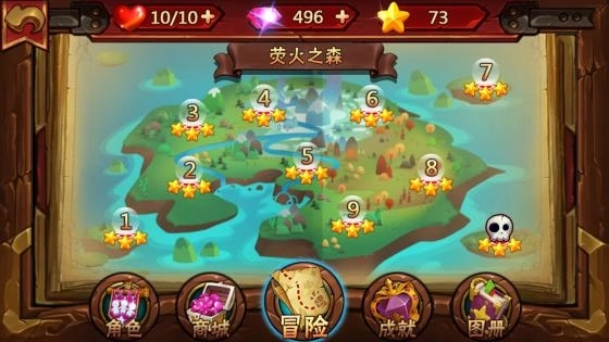 星之旅游戏官方最新版图3