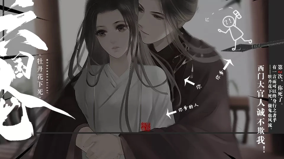 六国论(1)
