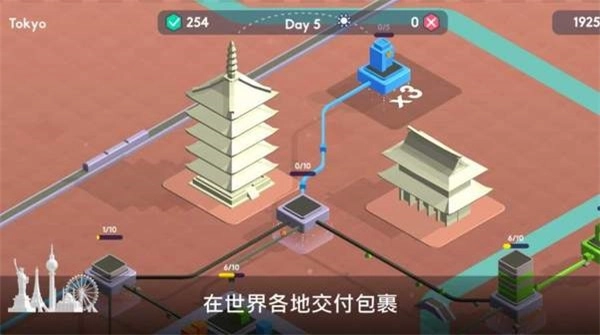 快递公司模拟官方正版图2