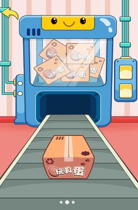 快拆玩具蛋图1
