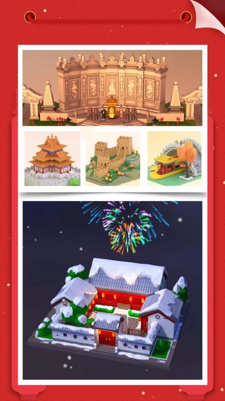 我爱拼模型中文版-图3