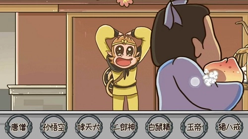 完成人物换装手机最新版图3