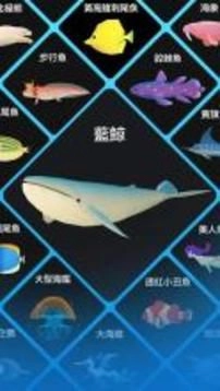 深海水族馆中文版图2