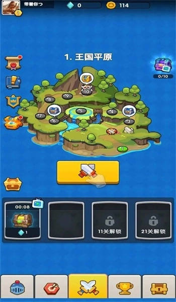点点军团官方最新版图3