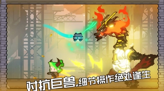 逆生之都手游直装版图2
