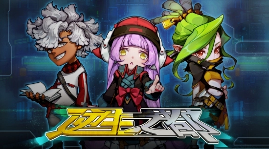 逆生之都手游直装版图3