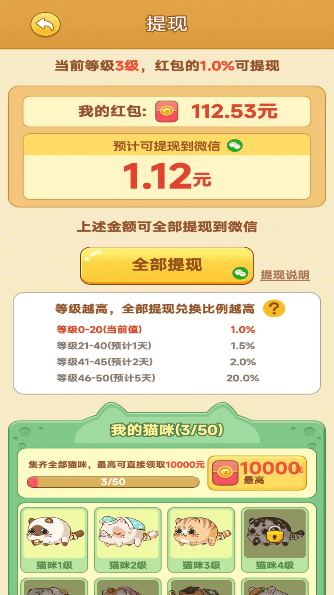 田园牧场直装版图2
