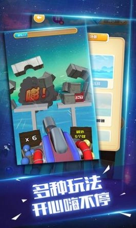 疯狂打砖块红包版