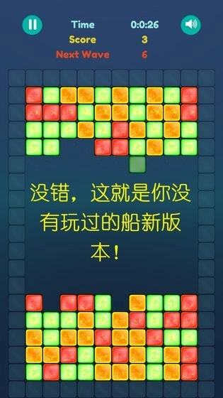 拆东墙游戏完整版图2