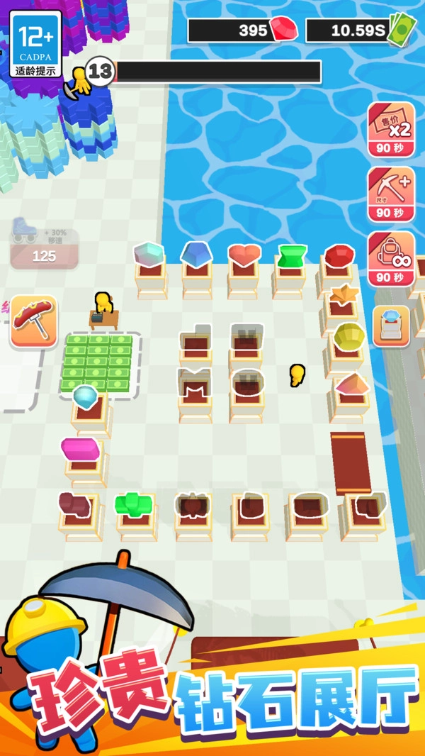 夺宝游乐园中文版图2