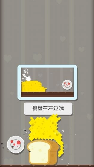 赶跑病毒安卓版下载