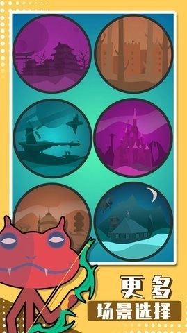 火柴人甩一甩(1)