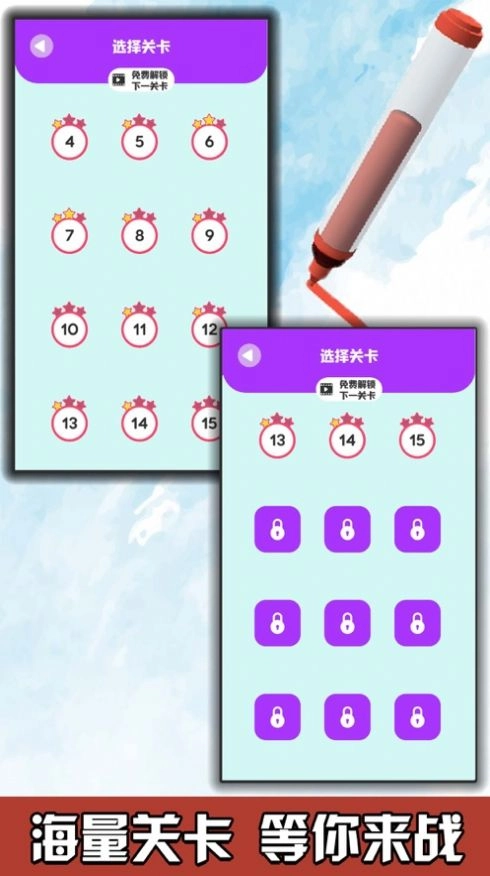 画线我最行直装版图2