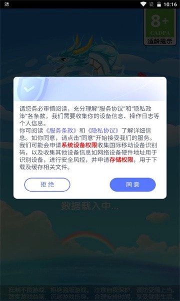 幸运看看截图0