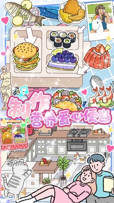 小屋爱情2026原版图1