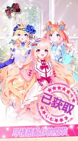 以闪耀之名(1)