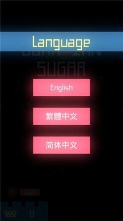 守护者方糖手机免费版图2