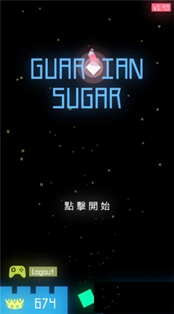 守护者方糖手机免费版图3