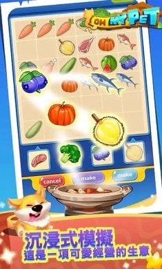 放置宠物大亨(1)