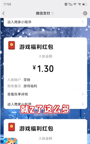 兔兔庄园图1