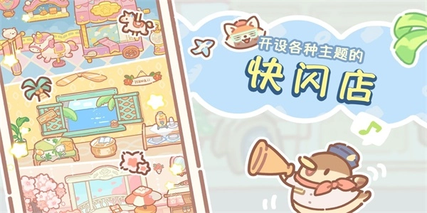 熊熊面包房免费版图3