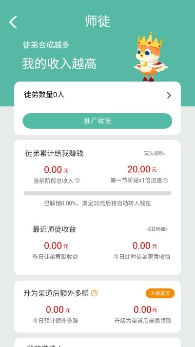 水果大作战最新版下载