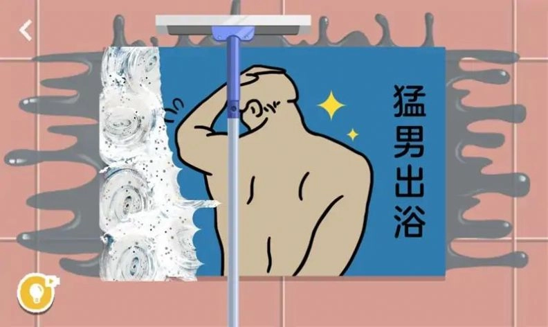收纳打扫大师(3)
