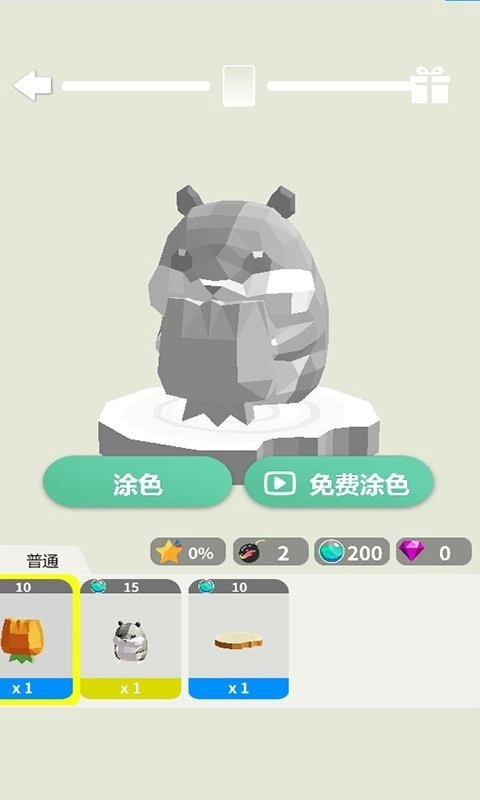 掌中画画家游戏最新版图2