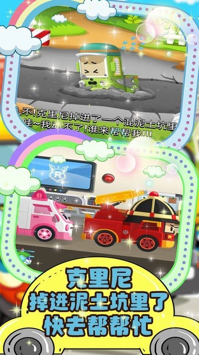汽车小镇维修站手游无广告版图2