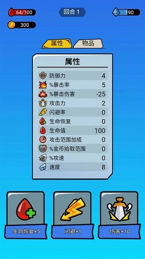 贪吃蛇吃个饱手游直装版图3
