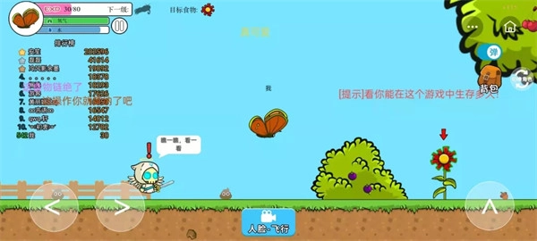 进化世界(2)