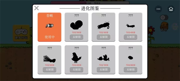 进化世界(5)