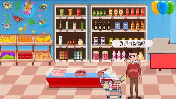 迷你城堡小镇超市手机正版图3