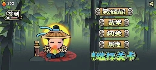 决战江湖六大派图1