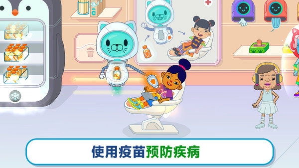梦想医院手游版图3