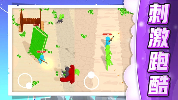 小兵极限大挑战(3)