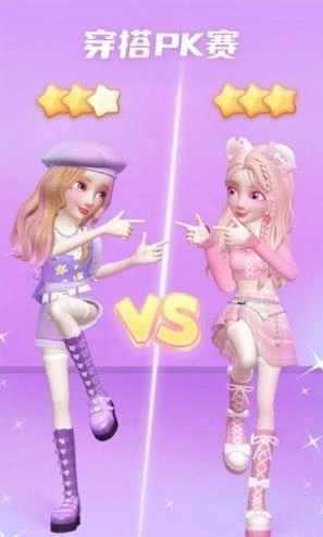 星偶手机免费版图2