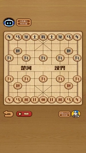 象棋对决手机正版图3