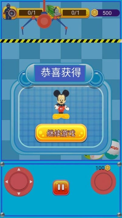 这也太简单了吧正版下载
