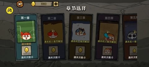 贰叁叁娘大作战(2)