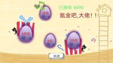 苟妹大作战手机版下载