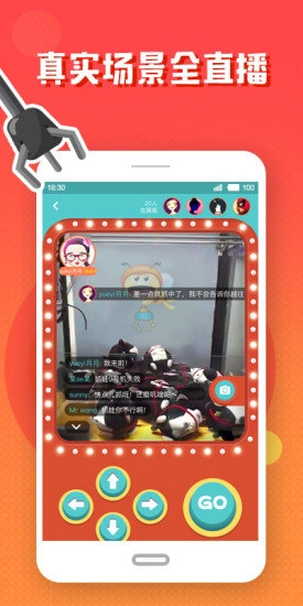 蜜蜂抓娃娃安卓免费版图1