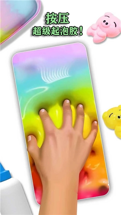 宝宝解压起泡胶(1)